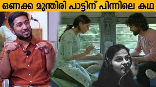 Onakka Munthiri Song  Behind the Story  Divya  Vineeth  Pranav  Kalyani  Hesham  Hridayam [upl. by Kirred]