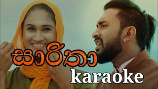 saritha සාරිතා karaoke [upl. by Harrus507]