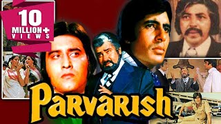 Parvarish  1977  music trailer Amitabh bacchan Vinod Khanna [upl. by Nahtam]