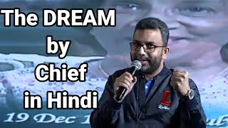 The DREAM by Chief in Hindi  The Dream by Chief Pathman Snethirajah in Hindi [upl. by Esorylime513]