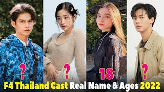 F4 Thailand Cast Real Name amp Ages 2022 [upl. by Eelhsa]