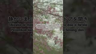 kokoro no tomo Mayumi itsua lirikmusik28 terjemahanmusik musikpopuler videos musikvideo [upl. by Rickart825]