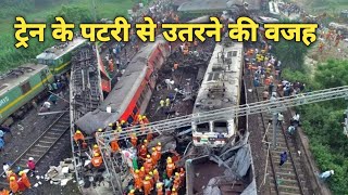 Aap log ho jaiye savdhan  आप लोग हो जाइए सावधान 🚂 [upl. by Haraf]