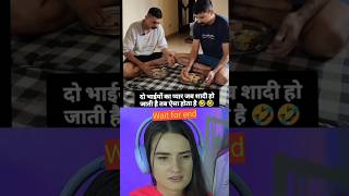 Shadi ke bad do bhai 🤣😂reactionshorts reactionvideoshorts youtbeshortsshortafeed viral [upl. by Llovera]