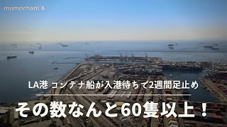 【漫画】300万円の激安物件で暮らす45歳のリアルな生活。2日で家が完成する… 手取り20万が家を買った結果…【メシのタネ】 [upl. by Aidam]