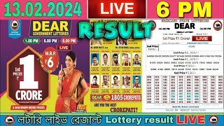 Nagaland Lottery Sambad Live 6pm 130224 Dear Lottery Live [upl. by Gnod4]