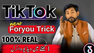 Title🔥100 Viral New Tiktok Foryou Trick 2024  Tiktok Video Viral Real Trick [upl. by Aeila]