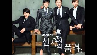 김태우 High High 신사의 품격 OST Part 1 [upl. by Ttirrem]