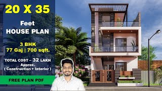 20x35 House plan  77 Gaj  700 sqft  2035 house plan 3d  20 by 35 ka Naksha  DV Studio [upl. by Skipton]