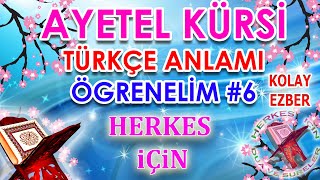 Ayetel Kürsi Anlamı Ezberle Sesli Ayetel kürsi dinle  Herkes için Dua Ayetel Kürsi Okunuşu  6 [upl. by Aisa]