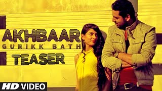 Gurikk Bath  Akhbaar Song Teaser  Latest Punjabi Song 2014 [upl. by Raual]