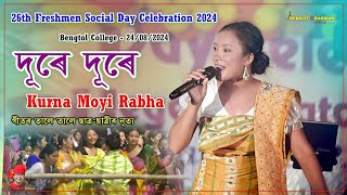 দূৰে দূৰে Dure Dure Kurna Moyi Rabha I 26th Freshmen Social Day Celebration  Bengtol College 2024 [upl. by Zaragoza]