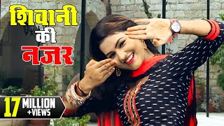 शिवानी की नज़र  नज़र लगी काहू रँडुआ की  Shivani Dance VIdeo  शिवानी का ठुमका [upl. by Wolsniw]