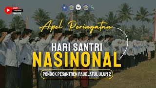 🔴LIVE  APEL PERINGATAN HARI SANTRI NASIONAL TAHUN 2024  PONDOK PESANTREN RAUDLATUL ULUM 2 [upl. by Fagaly]