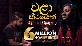 Walaa Theerayen වළා තීරයෙන්  Siyumini Opayangi  Reliving Prime Classics [upl. by Alleinad]