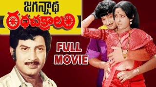 Jagannatha Ratha Chakralu Full Movie  Krishna  Jayaprada  Jaggayya  Giribabu  V9 Videos [upl. by Ateuqal]