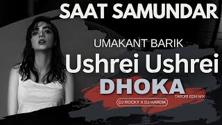 Ushrei Ushrei Dhoka Deu Che  Sat Samundar  Umakantbarik SambalpuriSong  Dj Rocky X Dj Hardik [upl. by Nylimaj864]