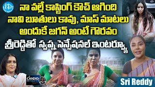 Swapnas Interview with Sri Reddy Casting Couch Ended with My Struggle  Recognition from YCP [upl. by Deevan]