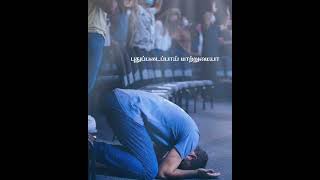 Alugai Seiyum Aaviyanavare  Tamil Christian Song WhatsApp Status  Christian Song [upl. by Anitsrik]