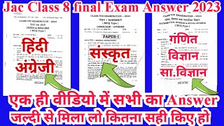 jac class 8 final exam answer 2023  jac class 8 exam all answer  jac class 8 board exam answer [upl. by Bolton]