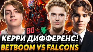 Мышление Скитера пробивается в массы Nix смотрит BetBoom Team vs Team Falcons [upl. by Birck263]