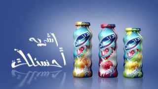 Danone UP Teaser Ad [upl. by Tatiana]