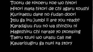 naruto shippuden opening 1 lyrics [upl. by Dnalyk]