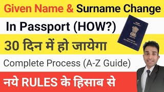 How to change given name and surname in passport AZ Guide Gazette notification for Passport [upl. by Nnyltiac153]