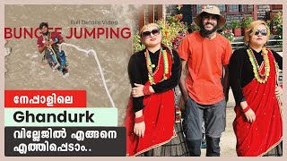 Nepal ലെ Ghandurk വില്ലേജിൽ എങ്ങനെ എത്തിപ്പെടാം  Bungee Jumping Full details video [upl. by Angelina778]