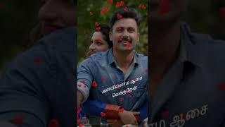 mulusa unakena naa vazhuren kanna veesi song whatsapp statuslove statusashwin kumarsri editz [upl. by Norok]