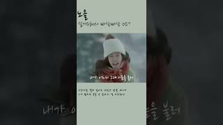 발라드명곡 인기가요 노래모음 드라마 OST [upl. by Swetlana]