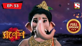 Sindhura Seeks Forgiveness  Bighnaharta Shree Ganesh  Ep 53  Full Episode  6 July 2022 [upl. by Justus]