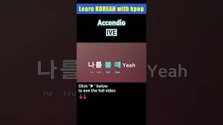 Short Accendio – IVE 아이브 tutorialeasy lyricspronounceromhan [upl. by Acissej926]