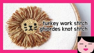 터키 워크 스티치 동물 프랑스자수 turkey work stitch  ghiordes knot stitch embroidery 스미르나 스티치 [upl. by Vyse]