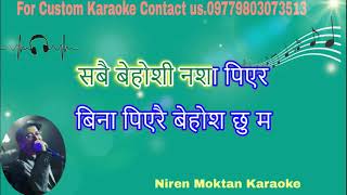 Sabai Behoshi Nasha piyera Karaoke with scrolling lyrics [upl. by Acimot]