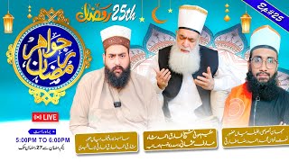 Jawahir e Ramzan  Ep 25  Ruhani Jawahir [upl. by Scuram339]