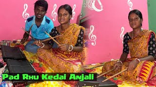 Pad Rhu Kedai Anjali  Santali Vlog Video ManikTuduOfficial [upl. by Franciskus783]