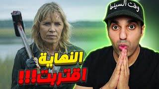 مراجعة الحلقة السابعة و الثامنة و التاسعة  الموسم الأخير Fear TWD [upl. by Agustin251]