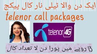 Telenor call package call package inlimtad call packg Telenor call package kasa lgya [upl. by Jeromy761]