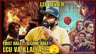 LEO Review In Tamil  Thalapathy Vijay  Lokesh  Marana Honest Review  Enowaytion Plus [upl. by Ylrebmit]