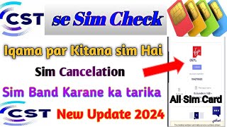 CST Saudi Sim Check 2024।Iqama par kitana sim kaise check kare। CST se Kaise Sim Band Kare। Iqama । [upl. by Corella148]