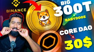 BINANCE 👉 BABYDOGE COIN 💥 CORE DAO  FLOKI  SHIBA  MEME  CRYPTO NEWS 🗞️ BUY BUY BUY 💥🎯🚨 [upl. by Ardnazxela]