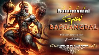 BAGRANG DAL दमदार बेस EDM BOOM BASS REMIX RAMNAVAMI SPL 2K24 BY DJ AJAY GUNAmp3 [upl. by Jenny]