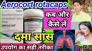 Aerocort rotacaps capsule ke fayde  aerocort capsule uses in hindi  uses of aerocort rotacaps cap [upl. by Nylrebma75]