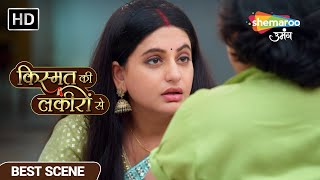 Episode 470 Best Scene  Kismat Ki Lakiron Se  Best Hind Tv Serial  Shemaroo Umang [upl. by Pitts]