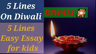 5 Lines on Diwali in English  5 Lines on Diwali  Essay on Diwali In English for kids [upl. by Ahseital]