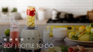 Smeg Bottle to Go BGF01 Blender 30 seconds [upl. by Doralyn]