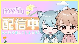 【フォートナイト】ビクロイしたるわ！！【FreeSiaフリージア】 [upl. by Schweiker]