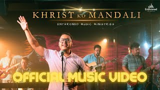 KHRIST KO MANDALI  ENTHRONED MUSIC MINISTRIES  NEW NEPALI CHRISTIAN WORSHIP SONG  2023 [upl. by Cleopatra]