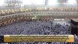 Sourate AlBaqarah 02  Makkah  Tarawih 14322011 [upl. by Anircam]